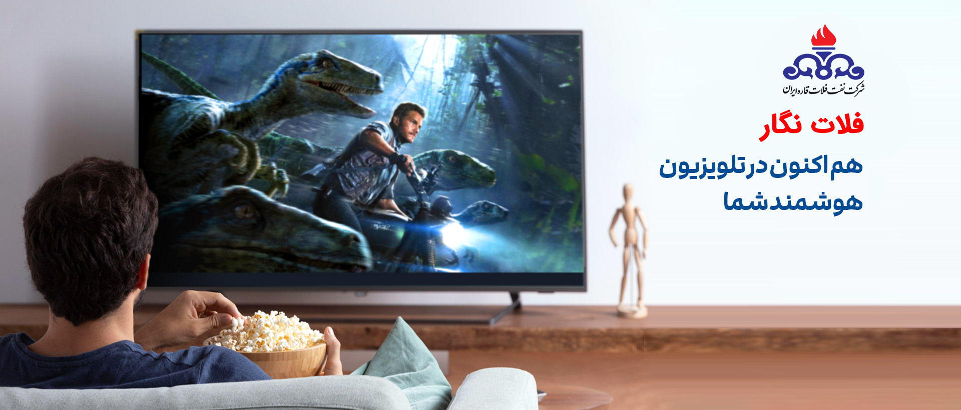 ورود به نسخه TV